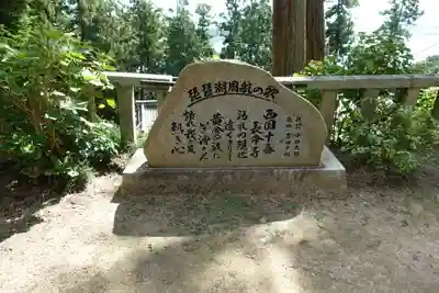 長命寺のその他建物