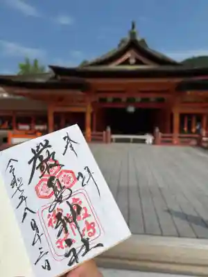 厳島神社(広島県)