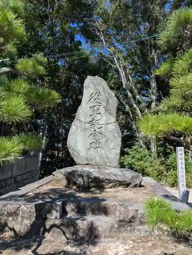 皇后八幡神社(広島県)