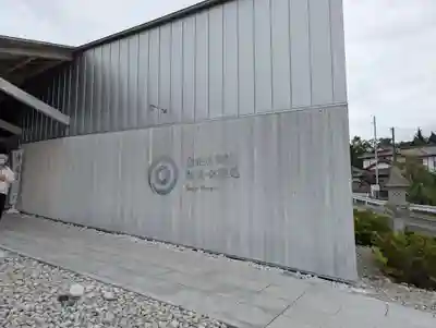 金蛇水神社(宮城県)