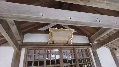 谷地頭神社(青森県)