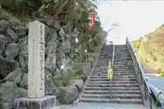 安養寺（立木観音）(滋賀県)