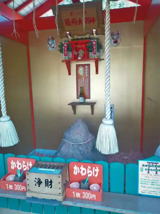 三毳不動尊のその他建物