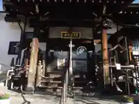池上鬼子母神堂(厳定院別院)(東京都)