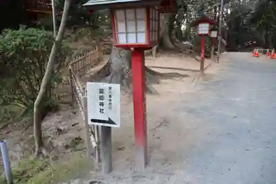 宮地嶽神社(福岡県)
