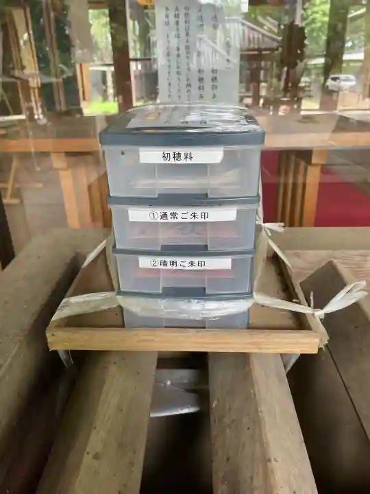 雲井宮郷造神社の{uncategorized: "未分類", other: "その他", undefined: "問題あり", building: "その他建物", grave: "お墓", sacred_gate: "鳥居", guardian: "狛犬", statue: "像", buddha: "仏像", history: "歴史", nature: "自然", garden: "庭園", animal: "動物", pagoda: "塔", temizu: "手水舎", mountain_gate: "山門・神門", sanctuary: "本殿・本堂", subordinate: "末社・摂社", art: "芸術", scenery: "景色", jizo: "地蔵", ema: "絵馬", goshuin: "御朱印", omikuji: "おみくじ", items: "授与品その他", amulet: "お守り", goshuincho: "御朱印帳", eats: "食事", festival: "お祭り", votive_dance: "神楽", shichigosan: "七五三参", wedding: "結婚式", experience: "体験その他", initially: "初詣", around: "周辺", anti_infection: "感染症対策"}