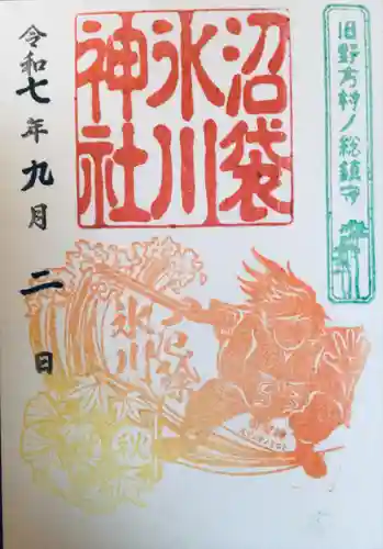 中野沼袋氷川神社(東京都)