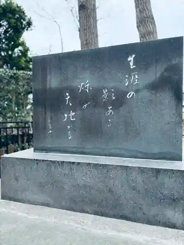 調神社(埼玉県)