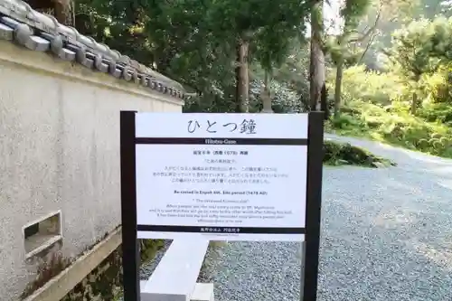 阿弥陀寺のその他建物