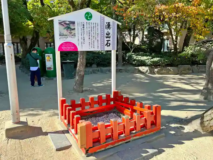 筥崎宮(福岡県)