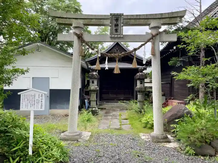 深志神社(長野県)
