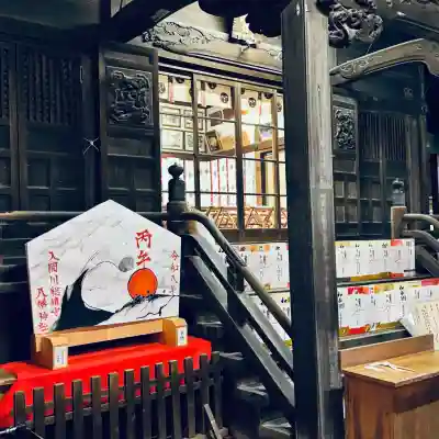 狭山八幡神社(埼玉県)