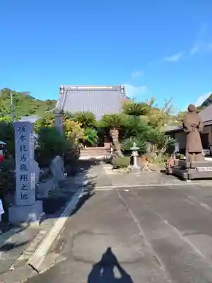 宝福寺(静岡県)