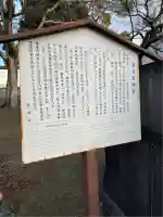 新日吉神宮(京都府)