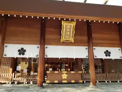 櫻木神社の本殿・本堂