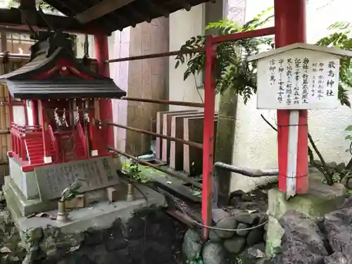 子安神社の末社・摂社