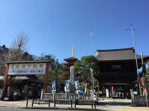 高幡不動尊　金剛寺のその他建物