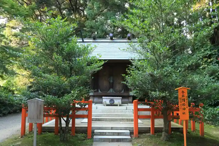 香取神宮(千葉県)