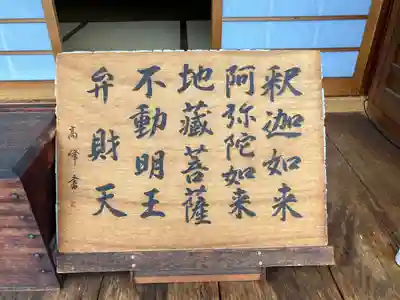 橋寺 放生院(京都府)