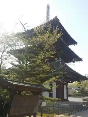 法輪寺のその他建物