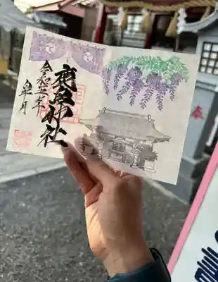 5月通常御朱印　ご社殿