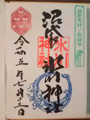 通常御朱印には夏詣の印を押していただけますが、こちらは古いタイプ
レトロな感じが素敵（直書き）