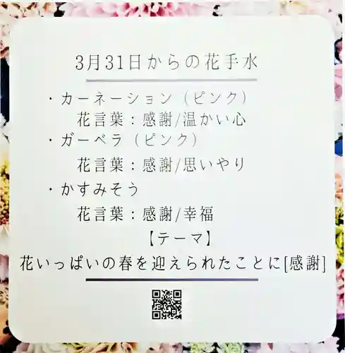 差出磯大嶽山神社 仕事と健康と厄よけの神さま(山梨県)