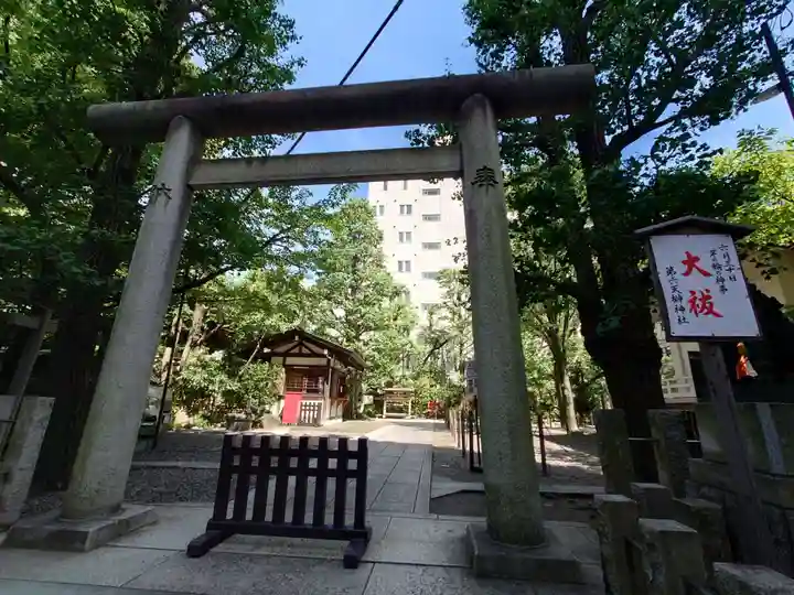 榊神社の鳥居