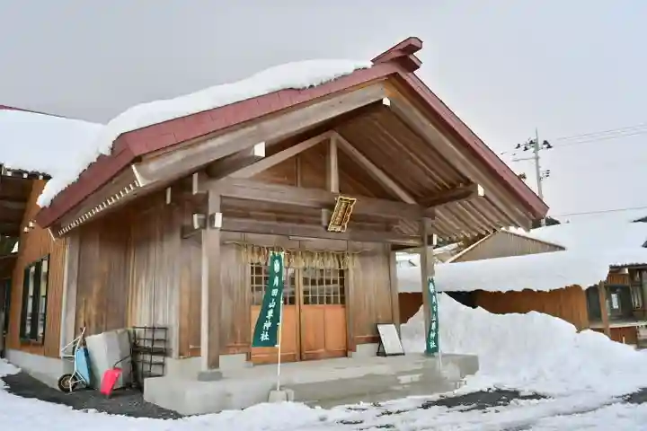角田山尊神社(新潟県)