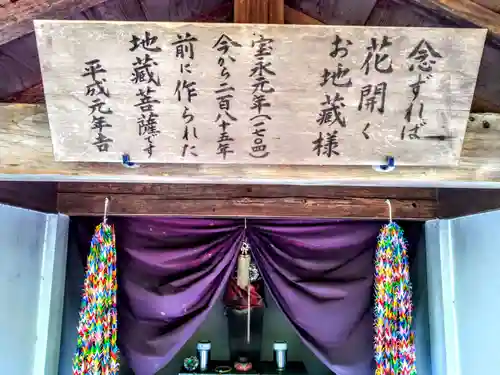 大仙寺のその他建物