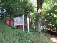 千手院のその他建物