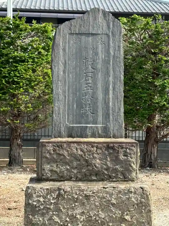 水神社(埼玉県)