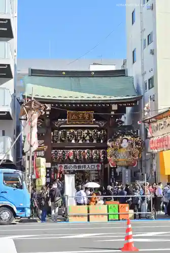 長國寺(東京都)