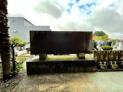 常源寺(埼玉県)