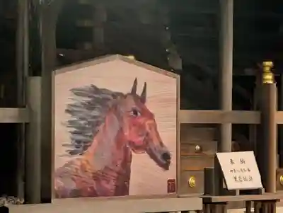 伊勢山皇大神宮(神奈川県)