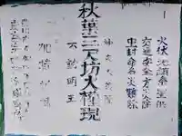 威宝院のその他建物