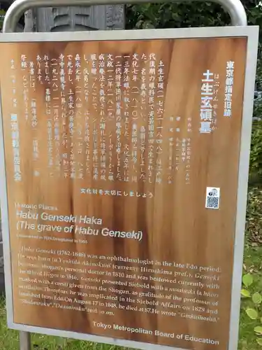 築地本願寺（本願寺築地別院）(東京都)