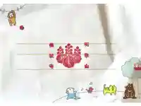 仏号寺の御朱印