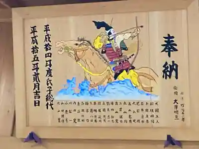 大宮神社(長野県)