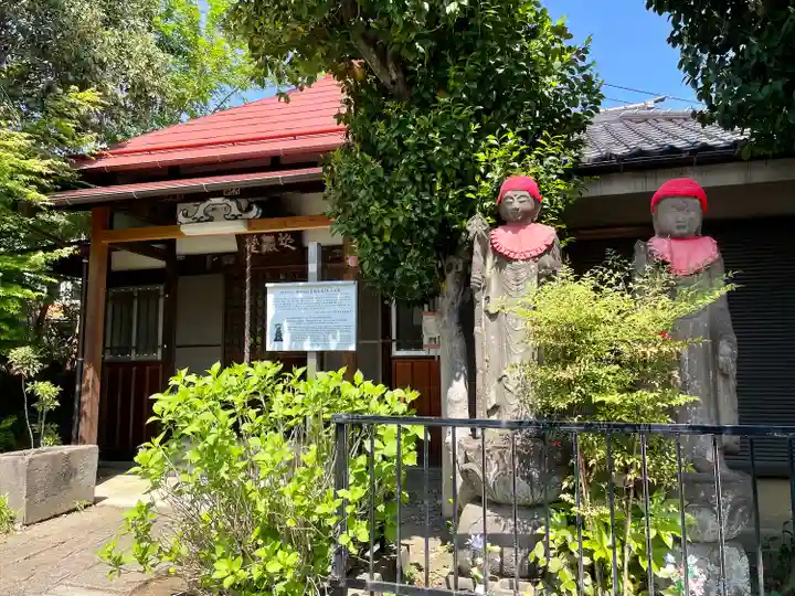 坂下地蔵堂(東京都)