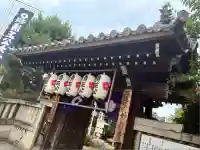 妙行寺(愛知県)