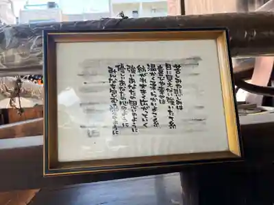 平等寺（因幡堂）(京都府)