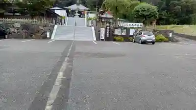 三毳不動尊(栃木県)