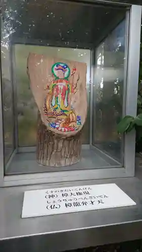 新熊野神社(京都府)