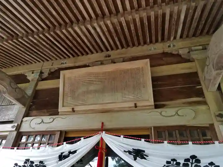 木幡山隠津島神社(二本松市)のその他建物
