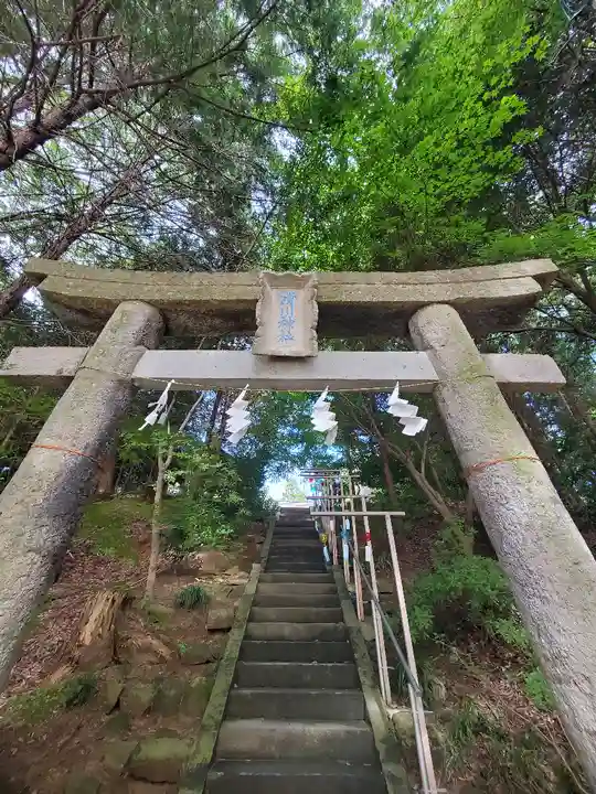 滑川神社 - 仕事と子どもの守り神(福島県)