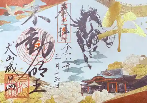 成田山名古屋別院大聖寺(犬山成田山)の{uncategorized: "未分類", other: "その他", undefined: "問題あり", building: "その他建物", grave: "お墓", sacred_gate: "鳥居", guardian: "狛犬", statue: "像", buddha: "仏像", history: "歴史", nature: "自然", garden: "庭園", animal: "動物", pagoda: "塔", temizu: "手水舎", mountain_gate: "山門・神門", sanctuary: "本殿・本堂", subordinate: "末社・摂社", art: "芸術", scenery: "景色", jizo: "地蔵", ema: "絵馬", goshuin: "御朱印", omikuji: "おみくじ", items: "授与品その他", amulet: "お守り", goshuincho: "御朱印帳", eats: "食事", festival: "お祭り", votive_dance: "神楽", shichigosan: "七五三参", wedding: "結婚式", experience: "体験その他", initially: "初詣", around: "周辺", anti_infection: "感染症対策"}