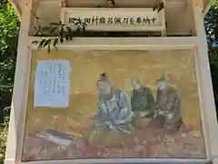 播州清水寺(兵庫県)