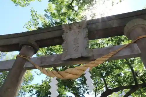 阿邪訶根神社の鳥居