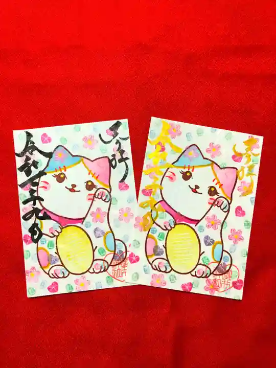 御井神社の御朱印